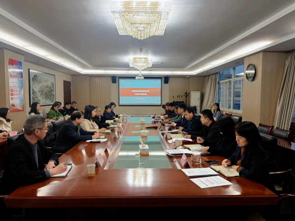 優(yōu)化組織 提質(zhì)增效——公司召開“三定”工作啟動(dòng)會(huì)