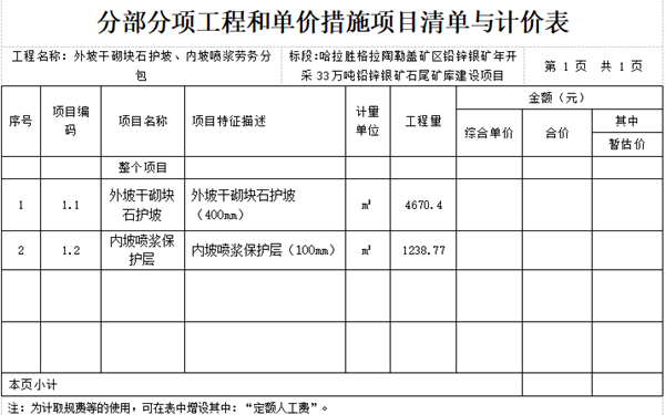 企業(yè)微信截圖_20251105093650_副本.png